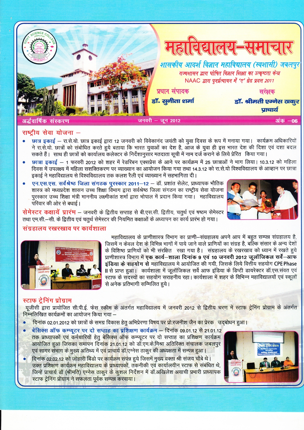 News Letter June 2012