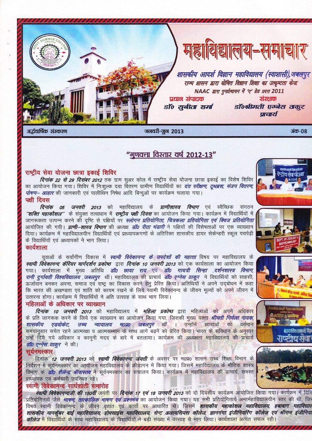 News Letter June 2013