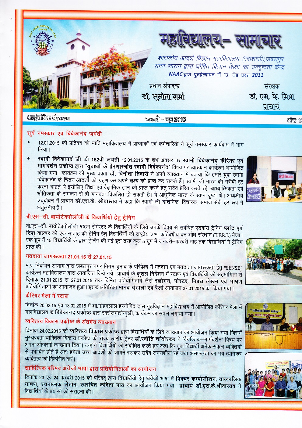 News Letter June 2015